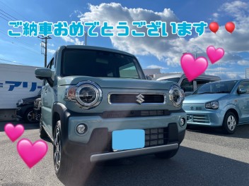 ハスラーご納車です！